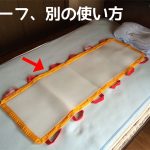 担架リーフ