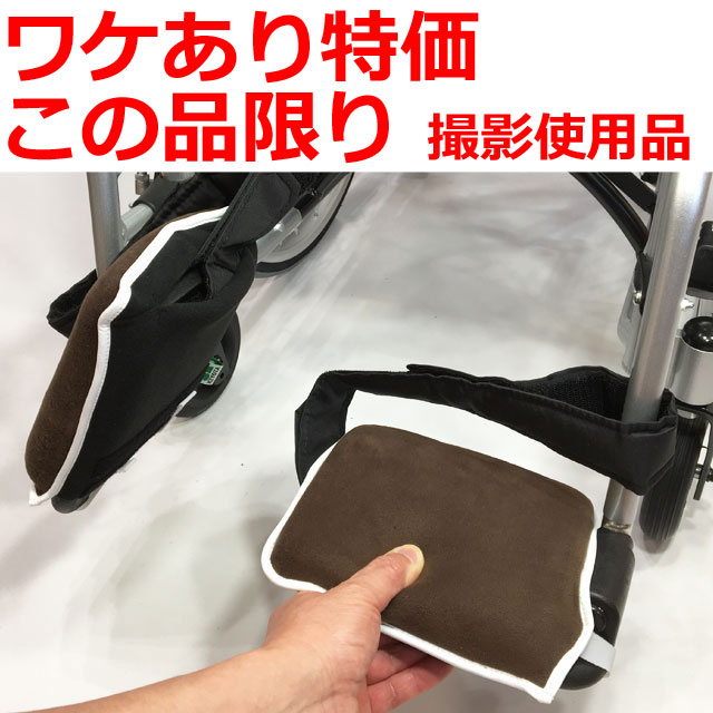 キヨタのフットレストカバーKR-13 キヨタのフットレストカバーKR-13