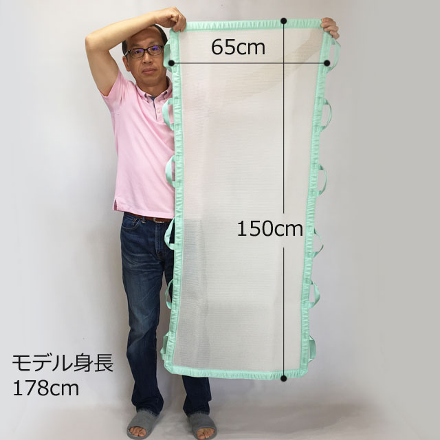 【サイズと適応身長】【サイズと適応身長】担架のサイズは幅65×長さ150cm。適応身長は170cmまでとなります。