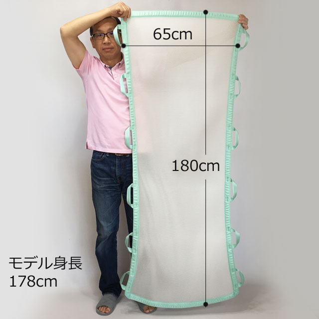 【サイズと適応身長】担架のサイズは幅65×長さ180cm。適応身長は200cmまでとなります。
