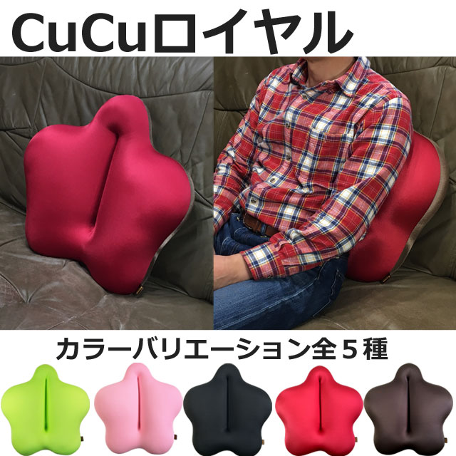 CuCuロイヤル星形クッション CuCuロイヤル星形クッション