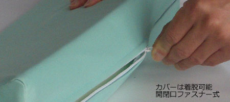 防水カバータイプの開閉はファスナーで。※写真はナーセントパッドの写真です。