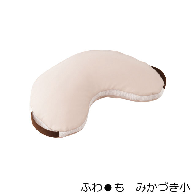 ふわ・も(みかづき小)クッション ふわ・も(みかづき小)クッション外観