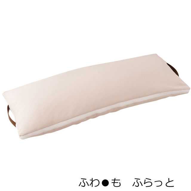 ふわ・も(ふらっと)クッション ふわ・も(ふらっと)クッション外観