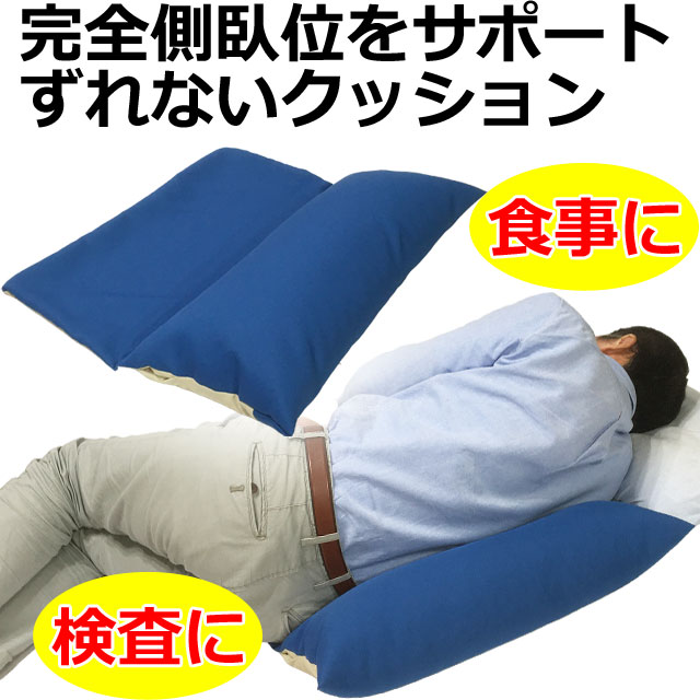 ピタットくん90 ピタットくん90