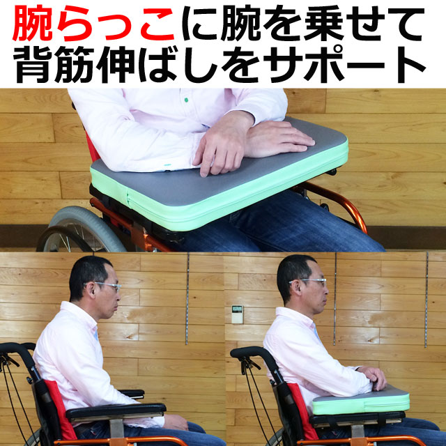 車いすや椅子に座った時の座位保持用クッション商品一覧ページ