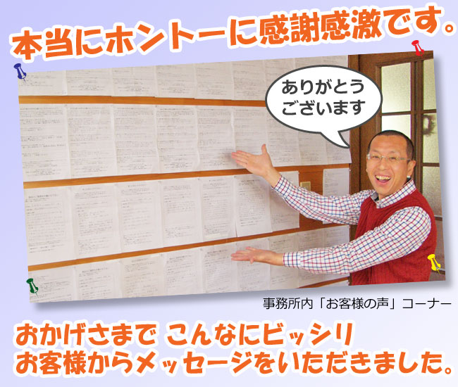 介護用品と福祉用具のネット通販ショップ。シーティング・ポジショニング・床ずれ予防は当店にご相談ください!
