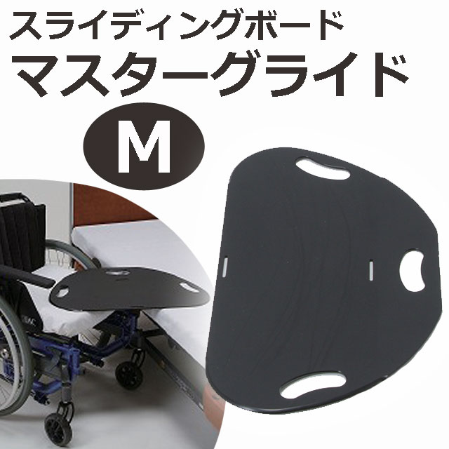 21370円 円高還元 車椅子用の湾曲したスライディングトランスファーボード 高齢者 身体障害者 および障害者用の回転シートトランスファーエイドおよびスライドボード