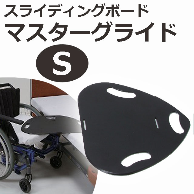 車椅子用湾曲転写ボード、車椅子使用者用スライディングトランスファーボード、ABSプラスチックスライディングトランスファーエイドトランスファーエイド 