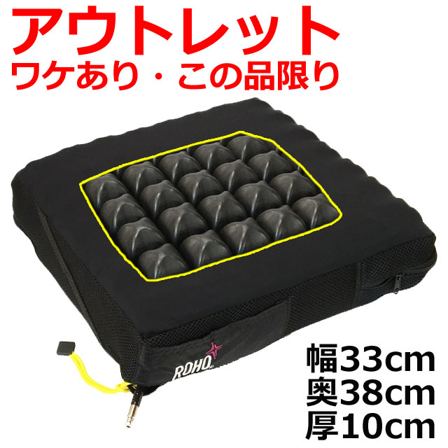 ロホ・ハイタイプのアウトレット品・この品限り ロホ・ハイタイプのアウトレット品・この品限り