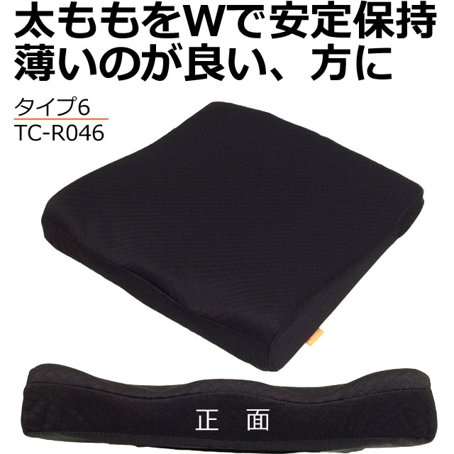 タカノの車いす用クッション商品一覧ページ