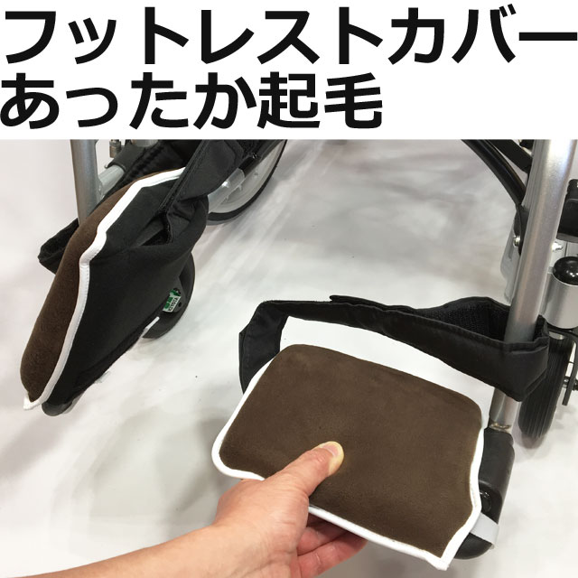 大流行中！ オアシスR自走車いす OS-11TRSP ストレート金具 座幅42cm N