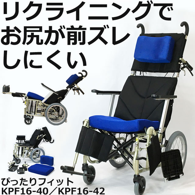 ぴったりフィットKPF16カワムラサイクル ぴったりフィットKPF16カワムラサイクル